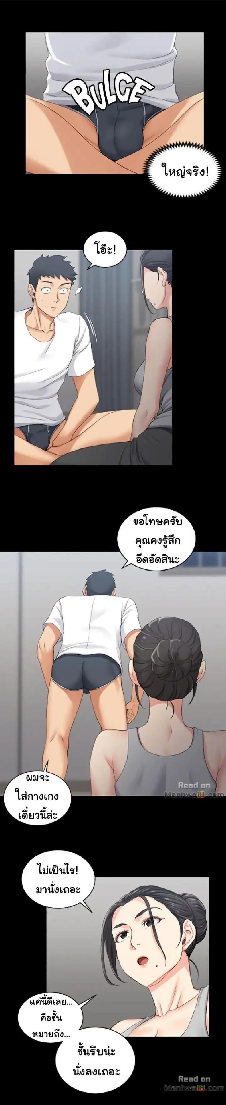 page-3