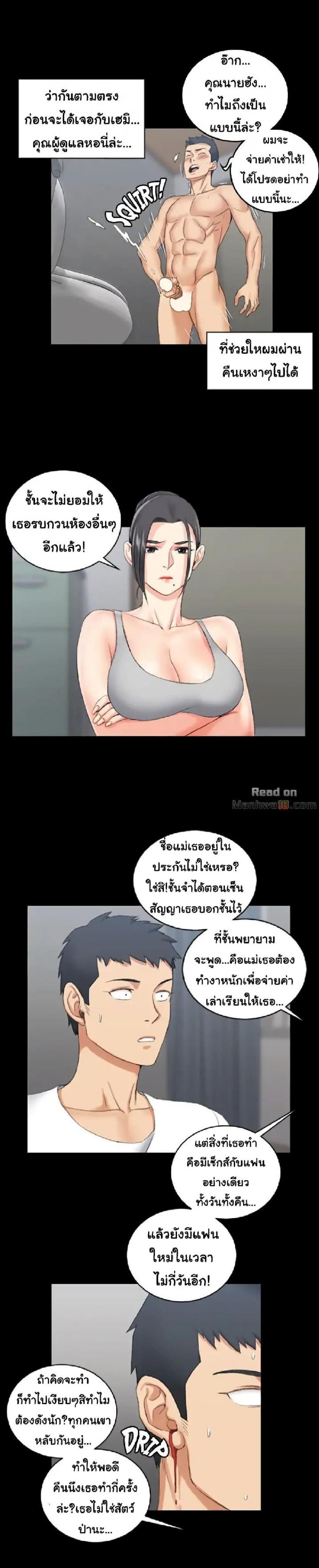 page-9