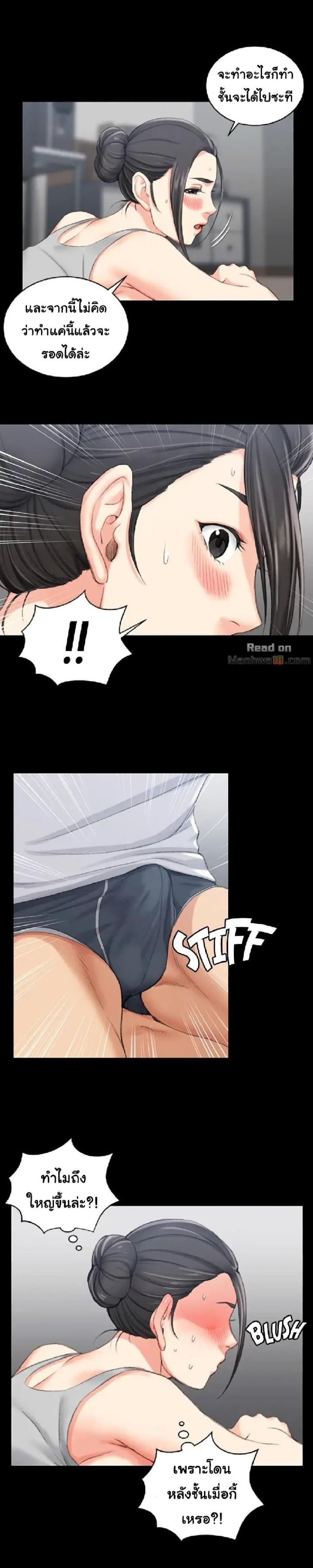 page-20