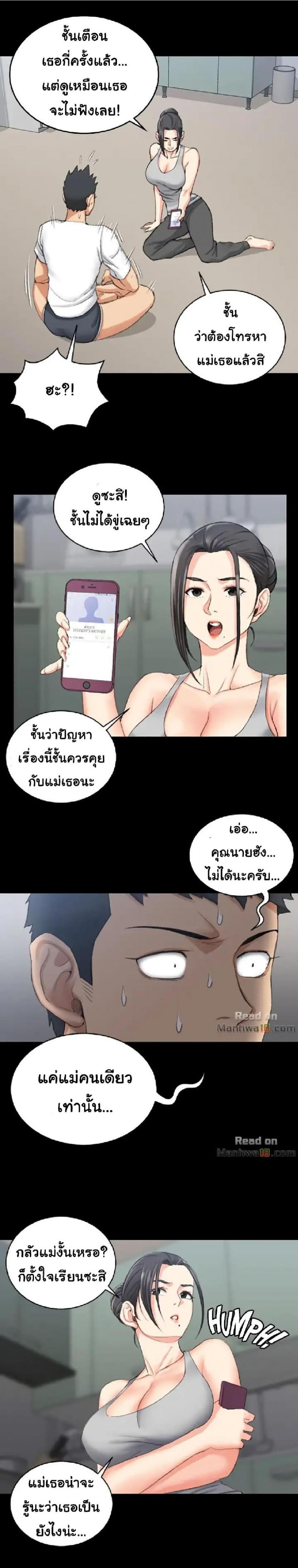 page-10
