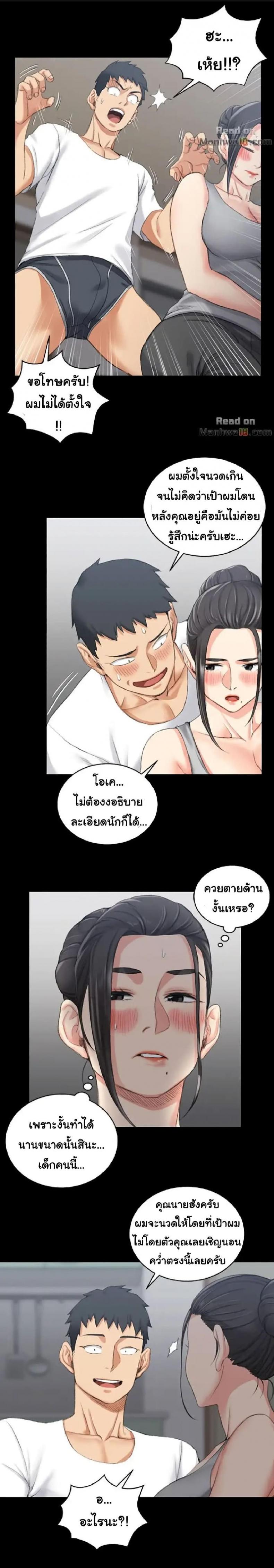 page-17