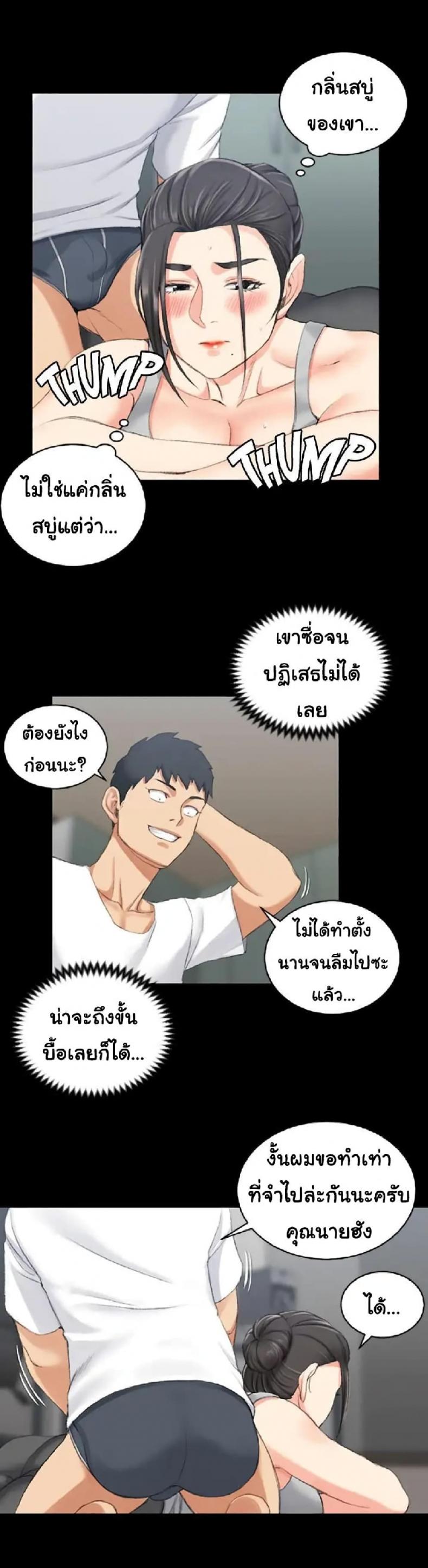 page-19