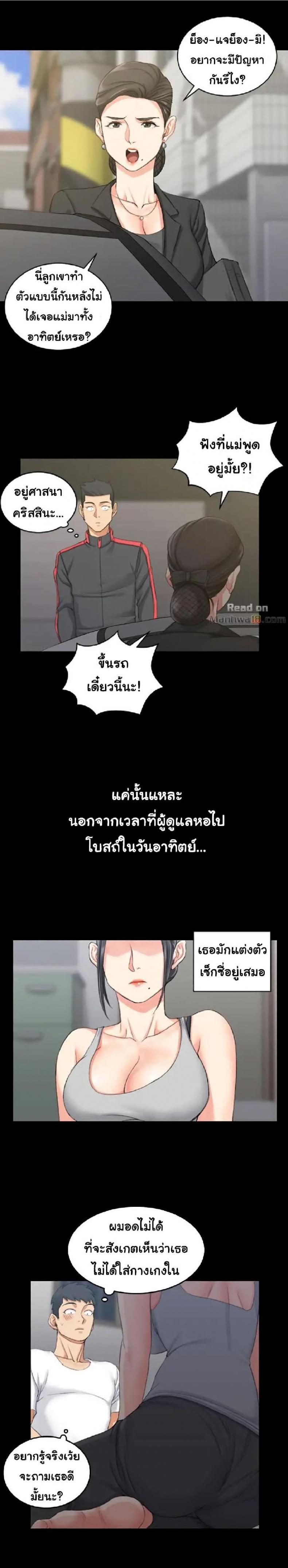 page-8