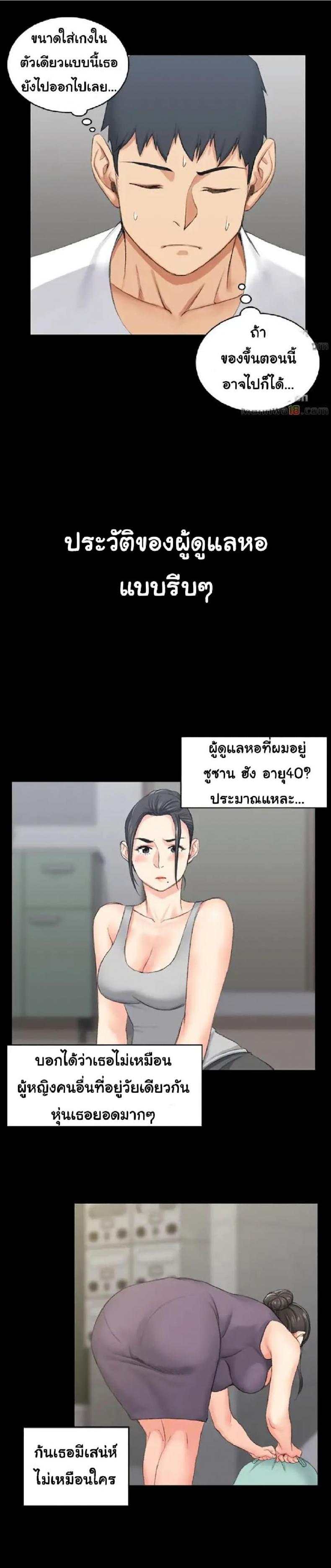 page-5