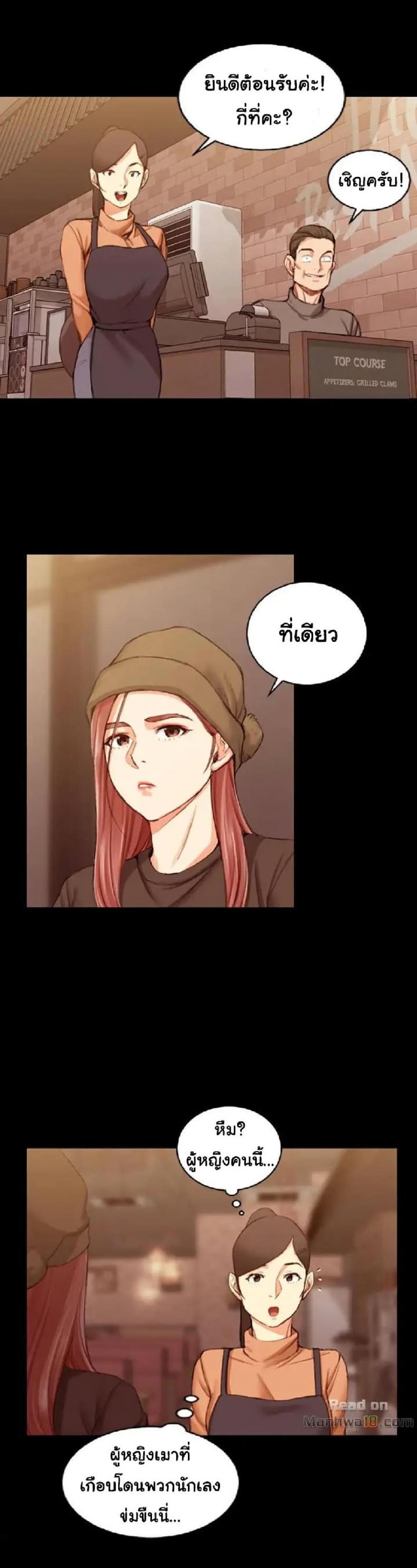 page-24