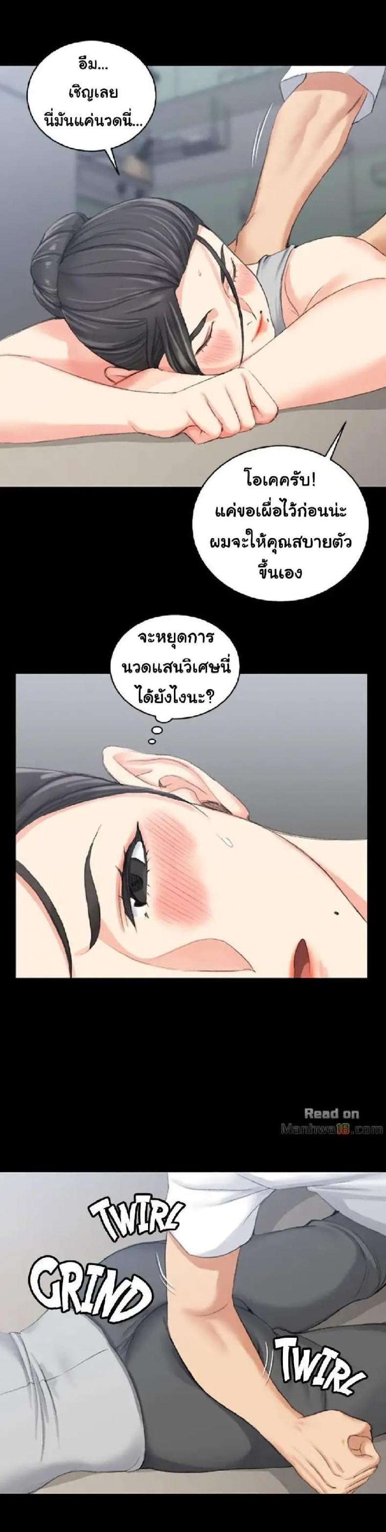 page-12