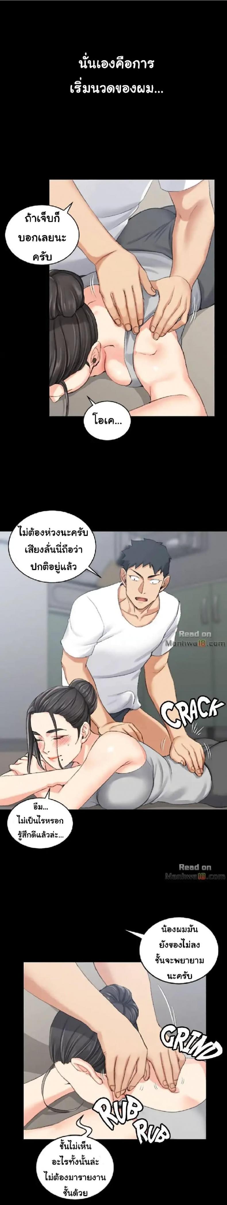 page-9