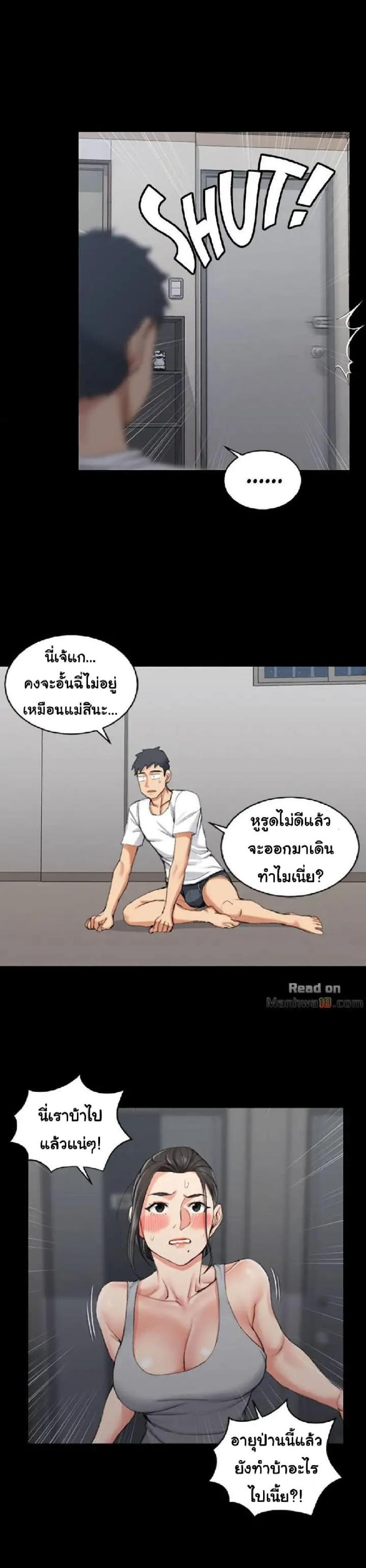 page-20