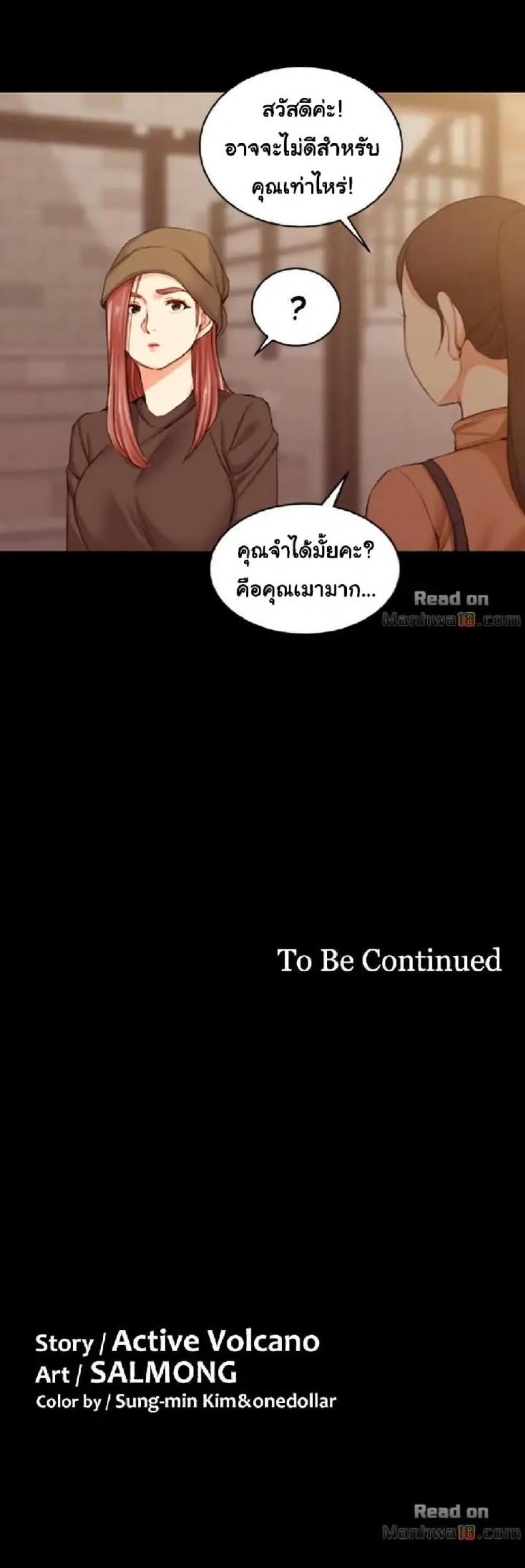 page-25
