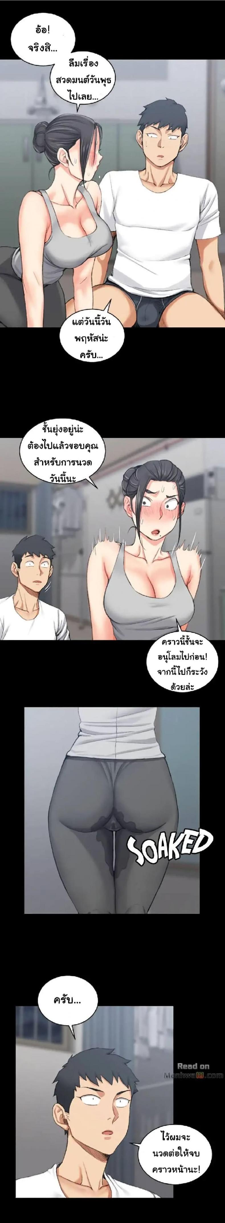 page-19