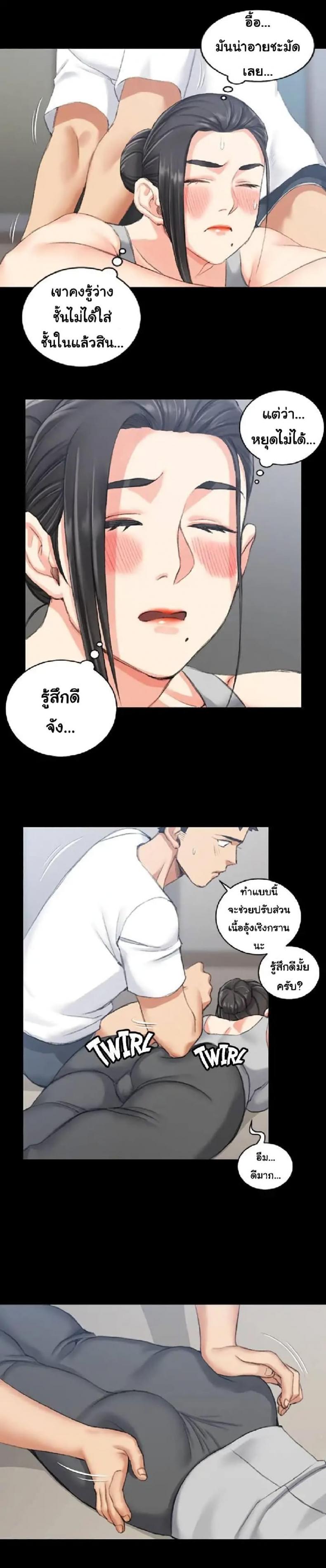 page-14