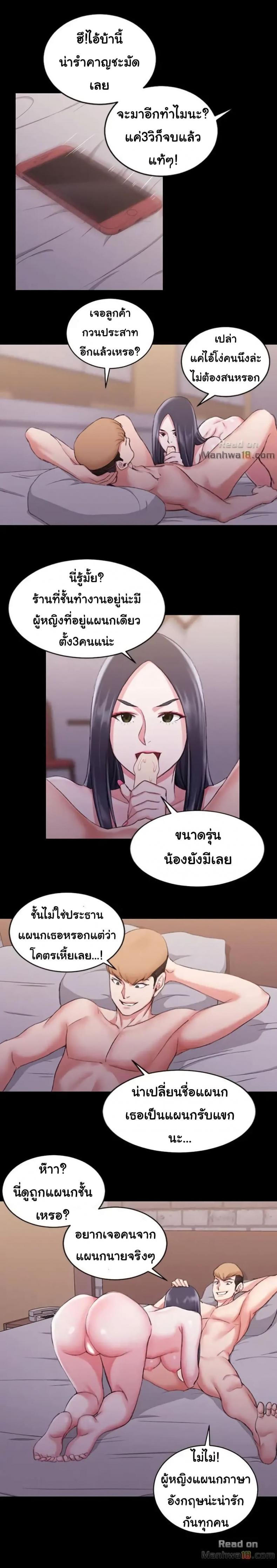 page-18