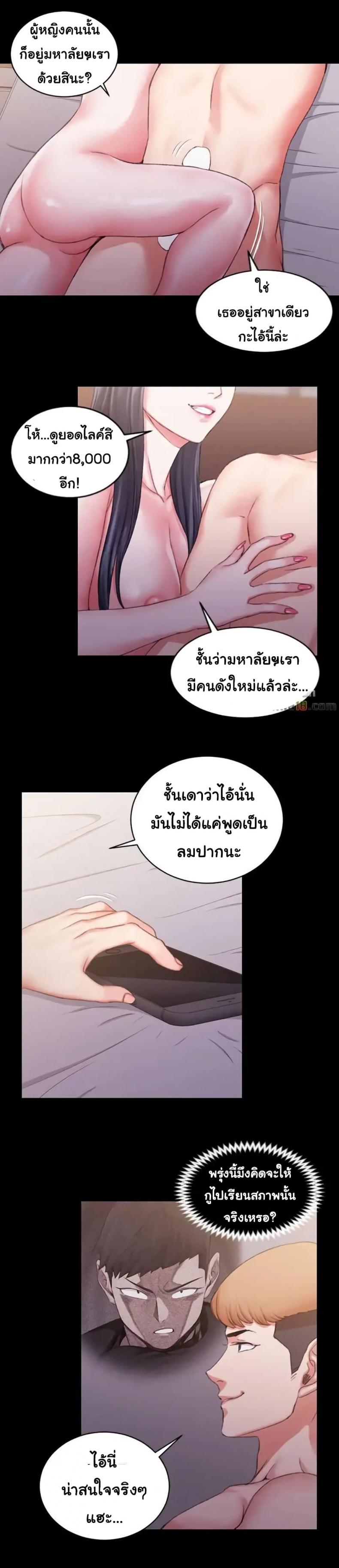 page-12