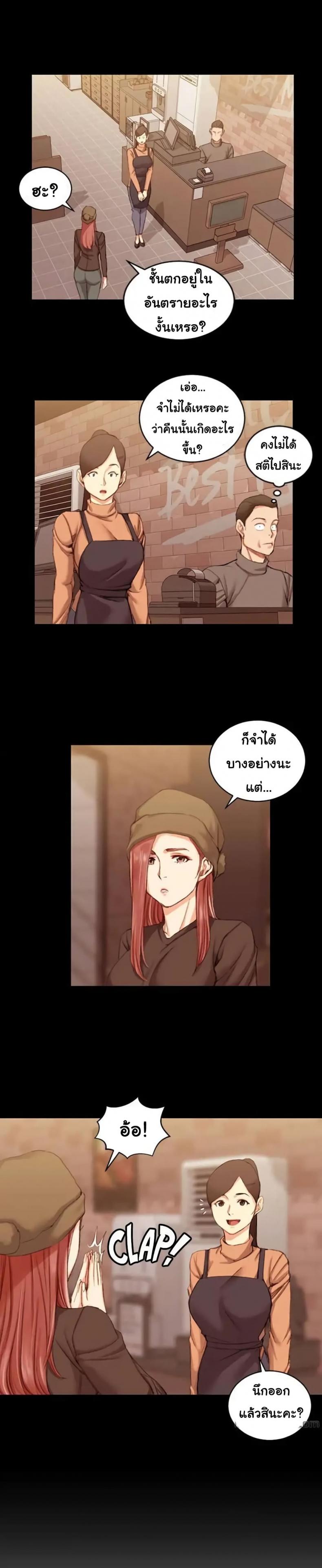 page-3