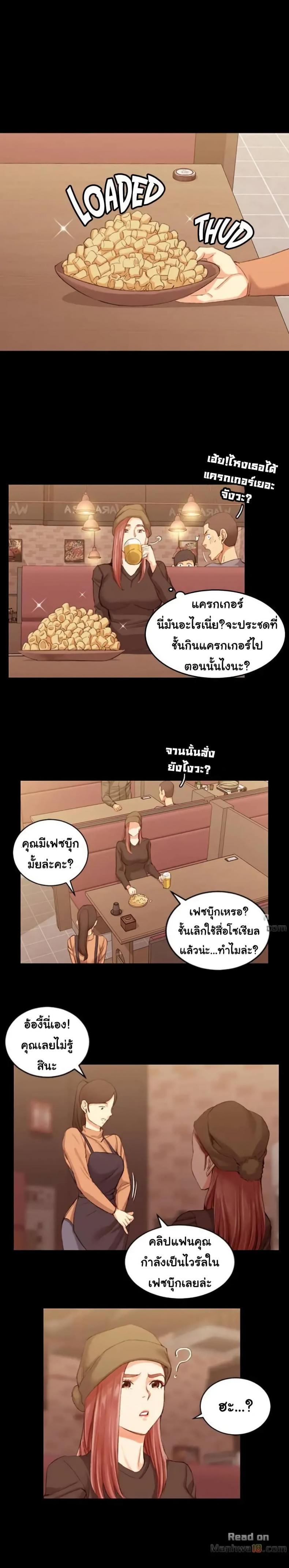 page-6