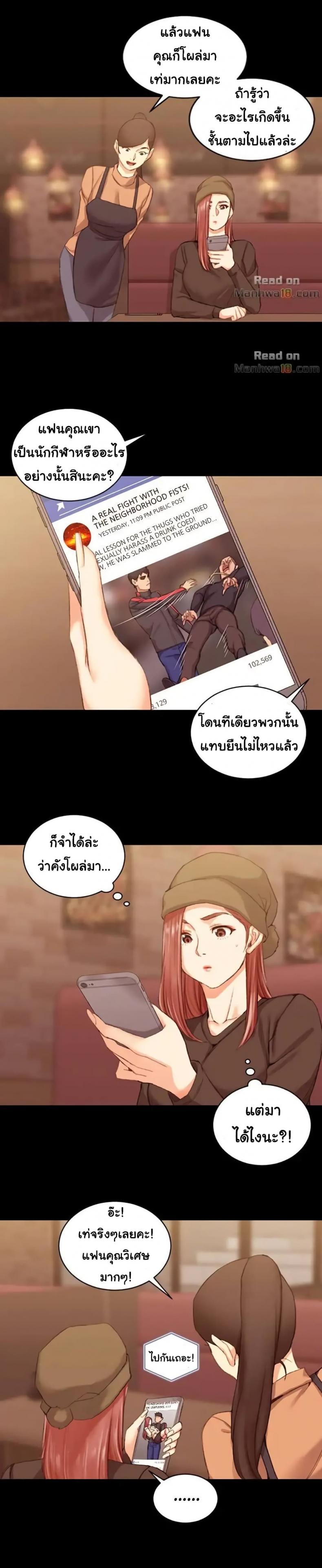 page-8