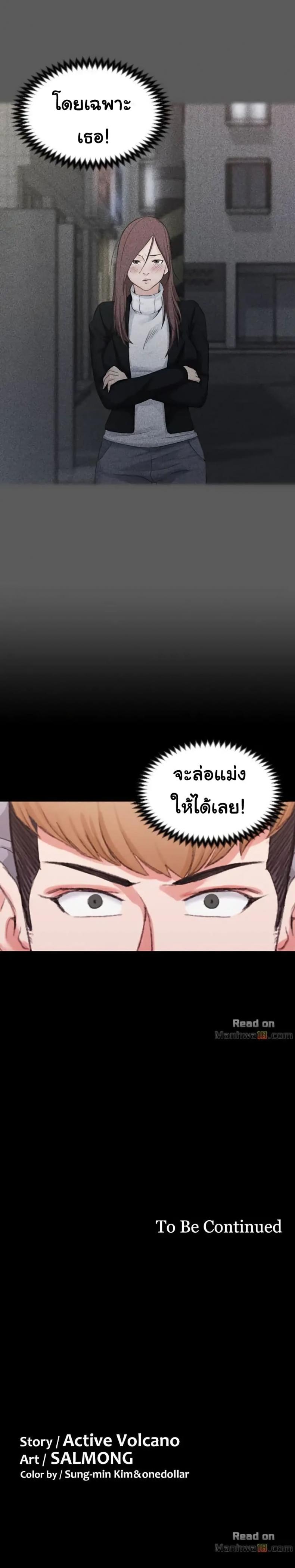 page-21