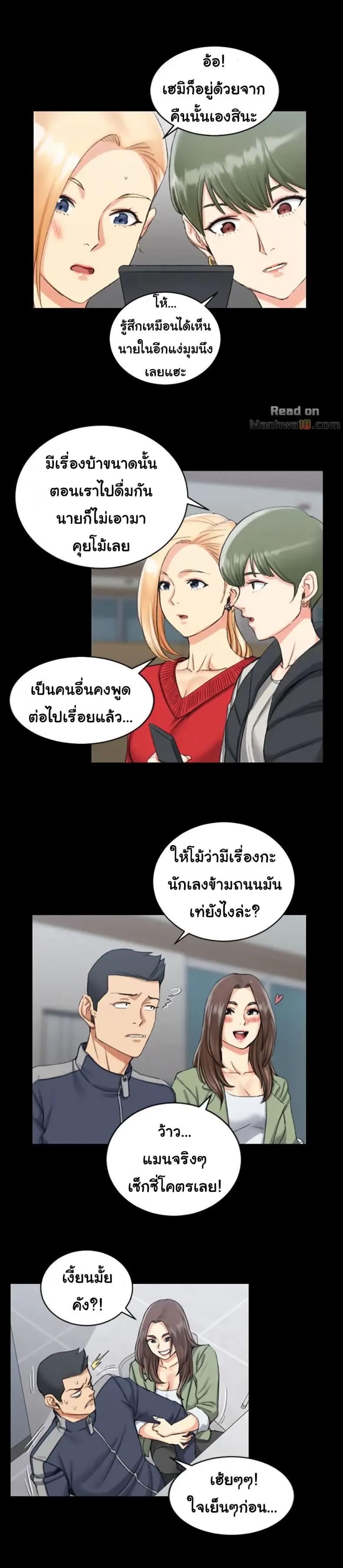 page-20