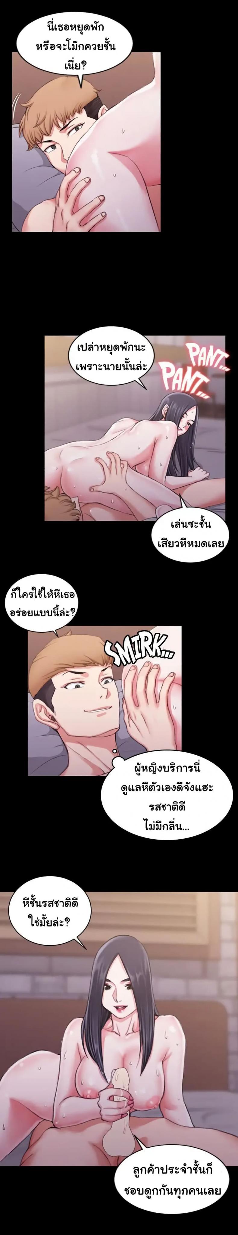 page-8