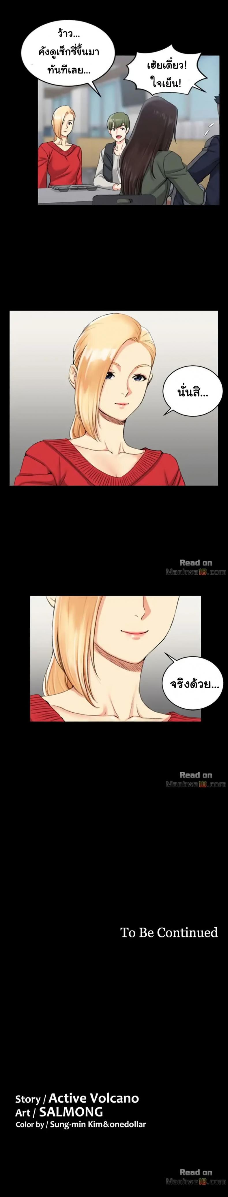 page-21