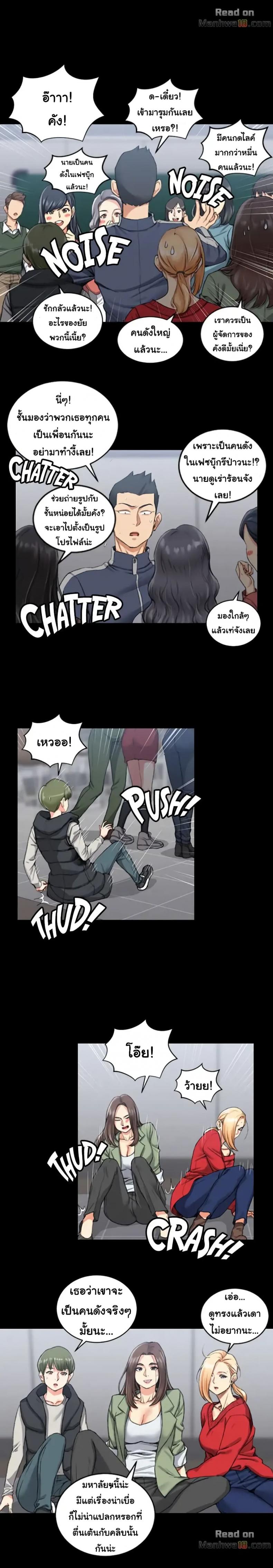 page-7