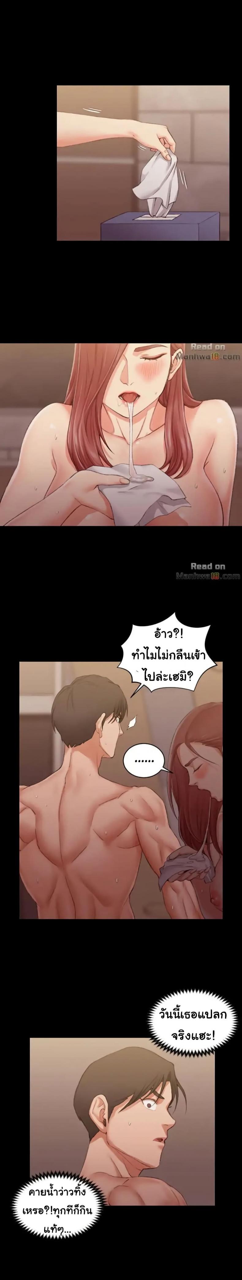 page-20