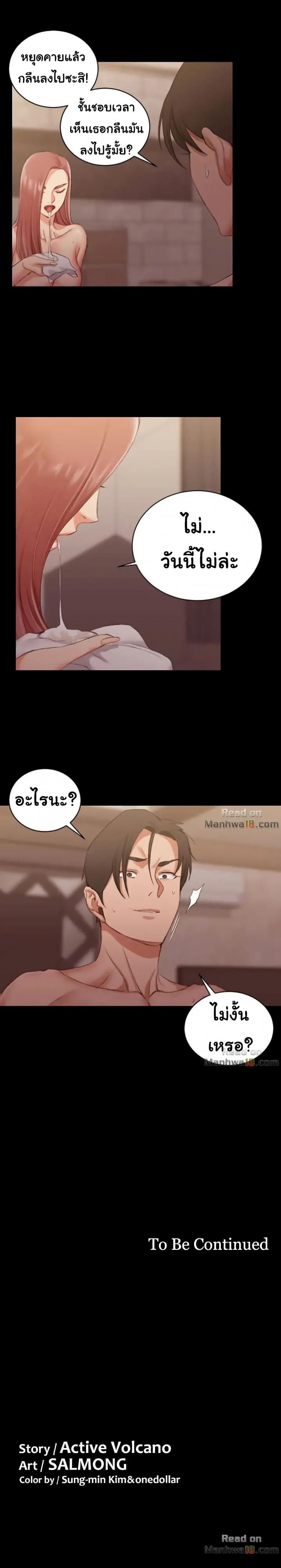 page-21