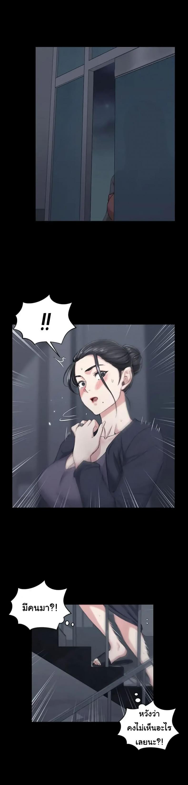 page-24