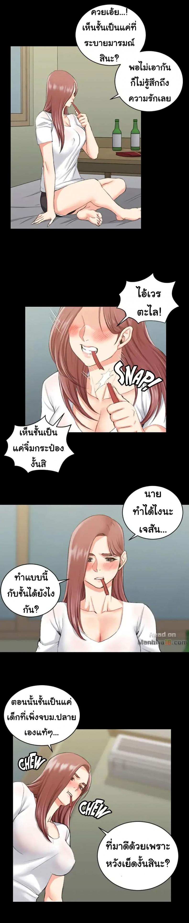 page-9