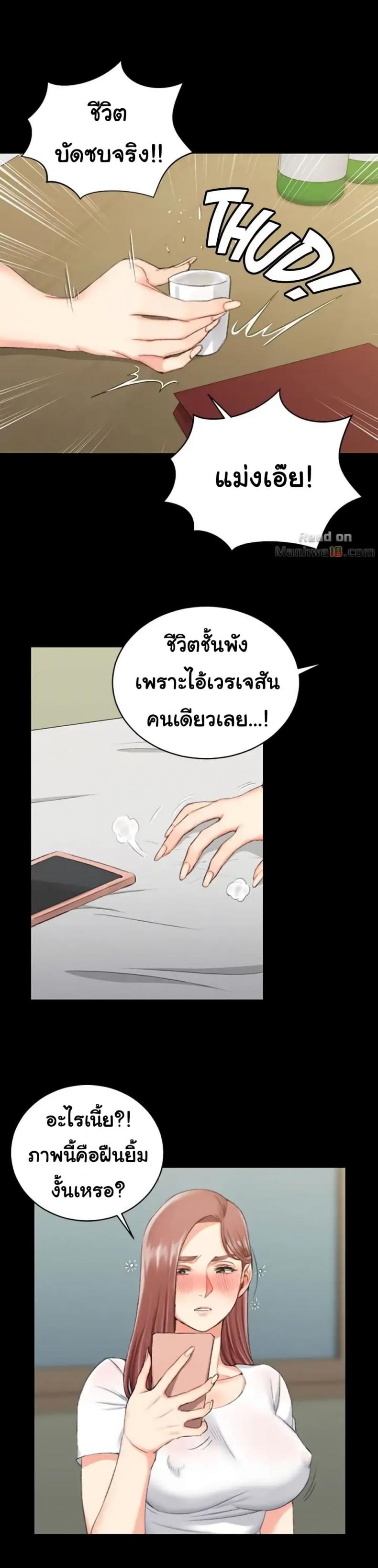 page-13