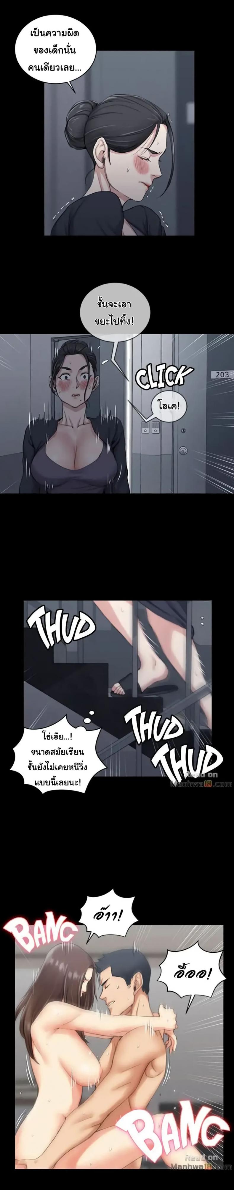 page-11