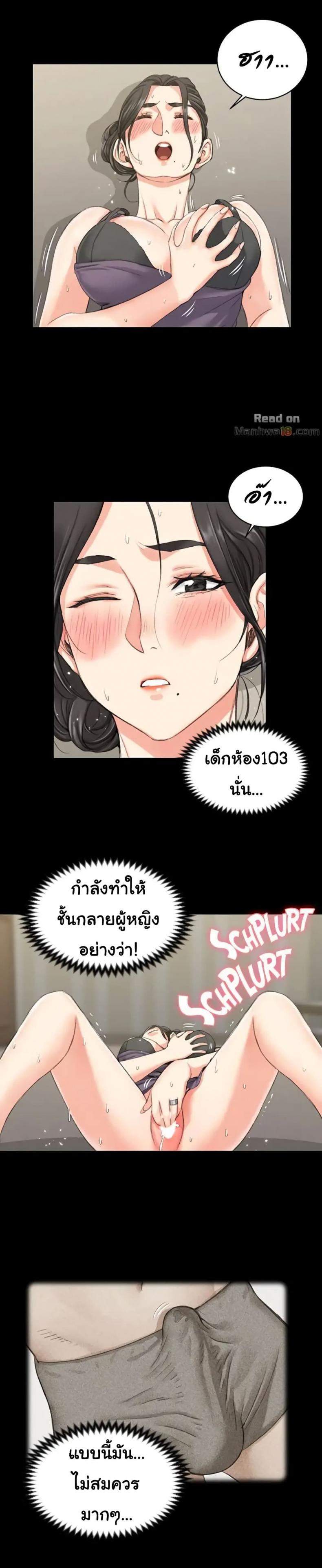 page-20