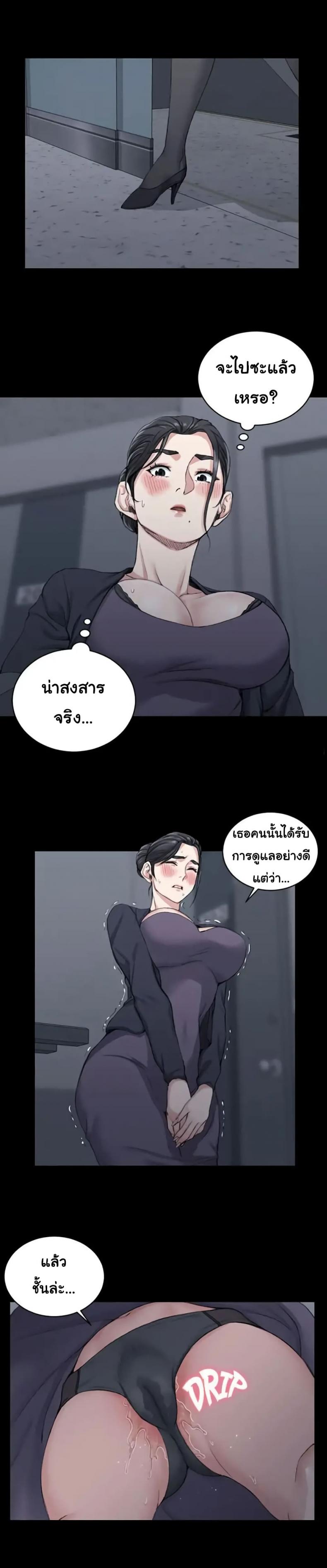 page-10