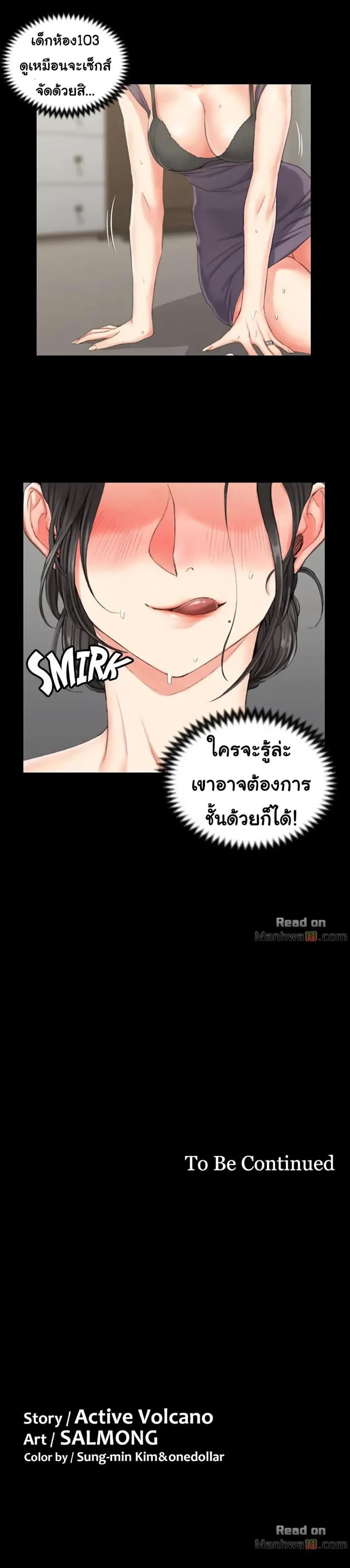 page-23