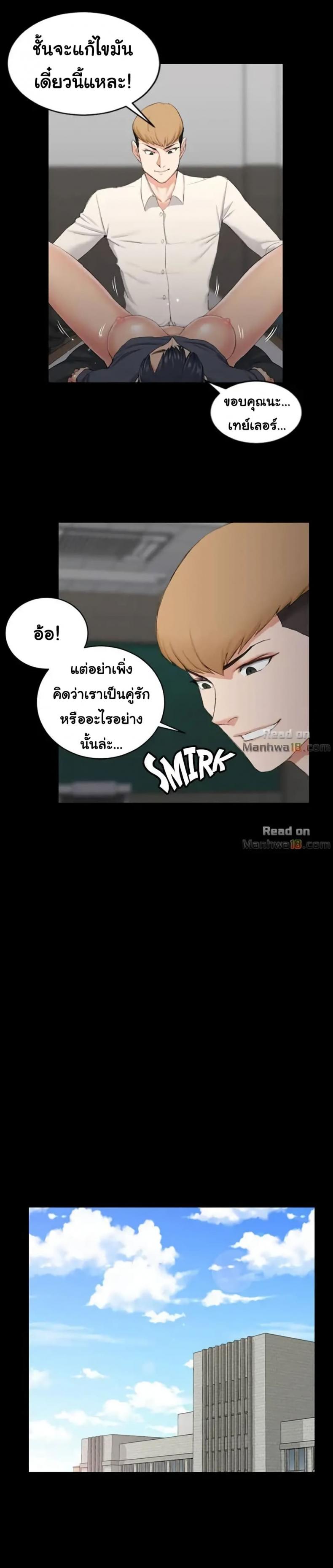 page-20