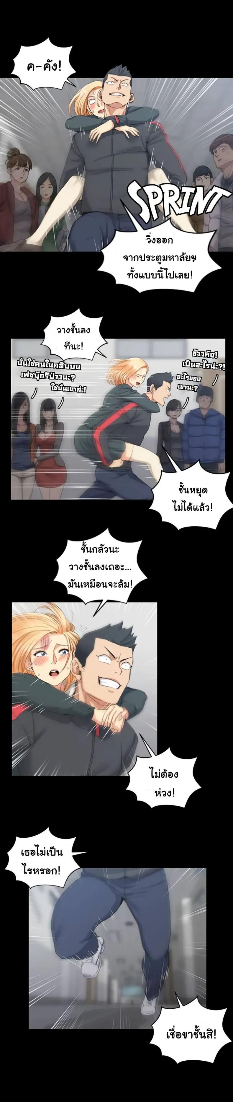 page-14