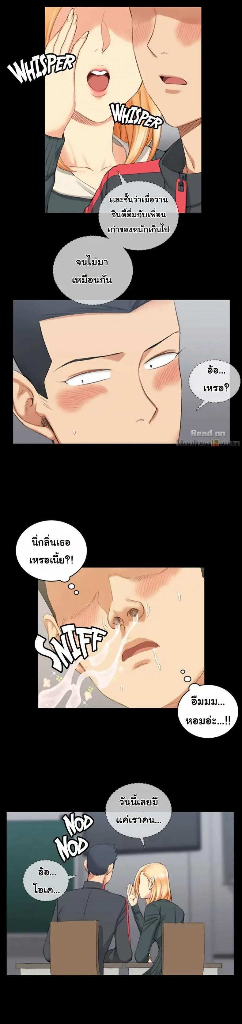 page-8