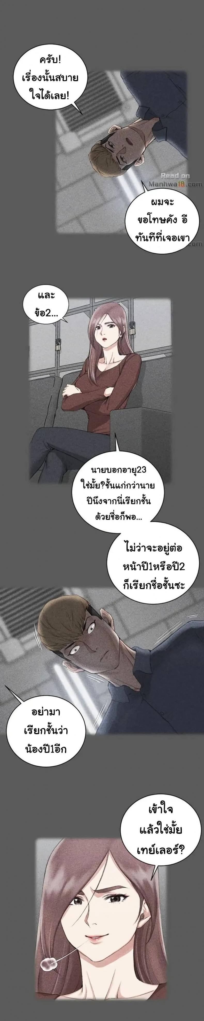 page-9