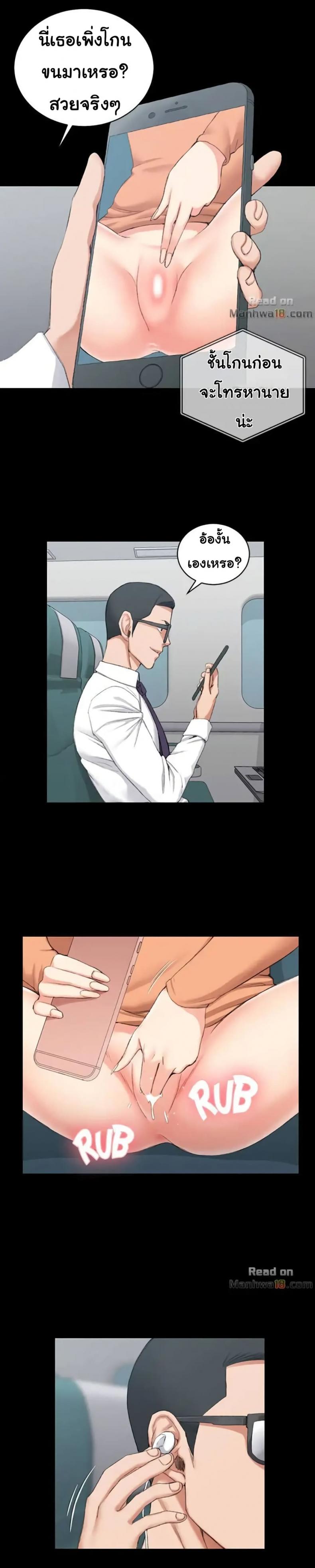 page-17