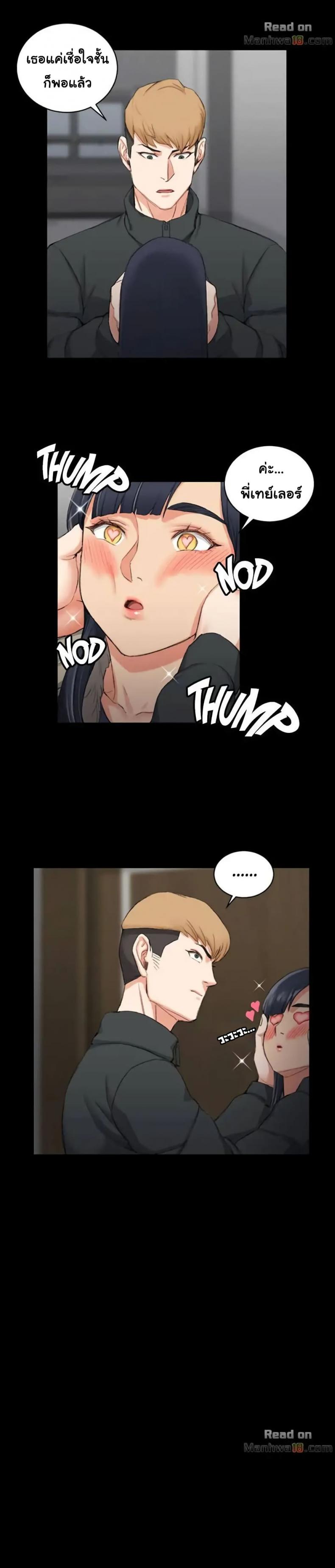 page-13