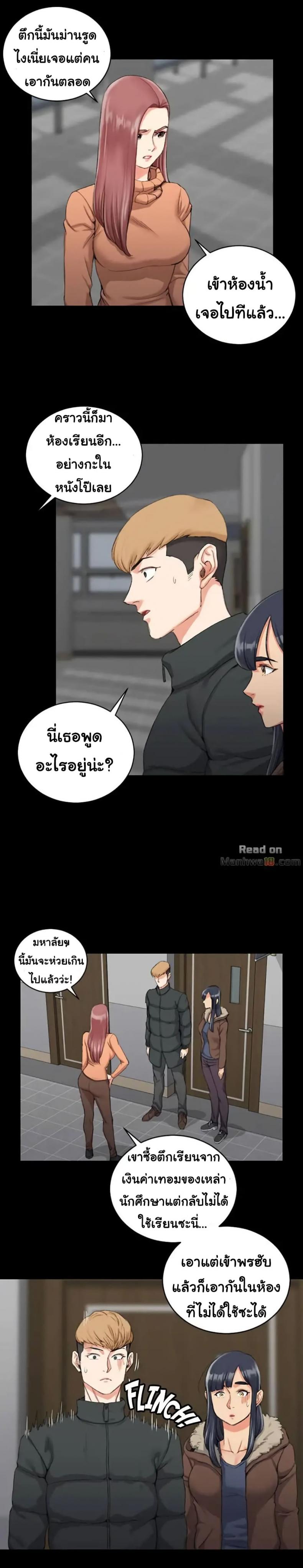 page-4
