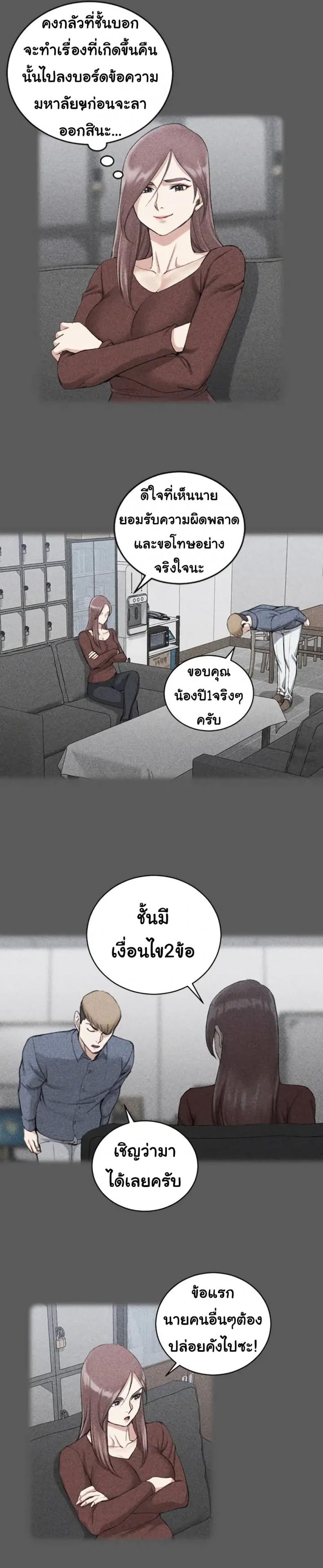 page-8