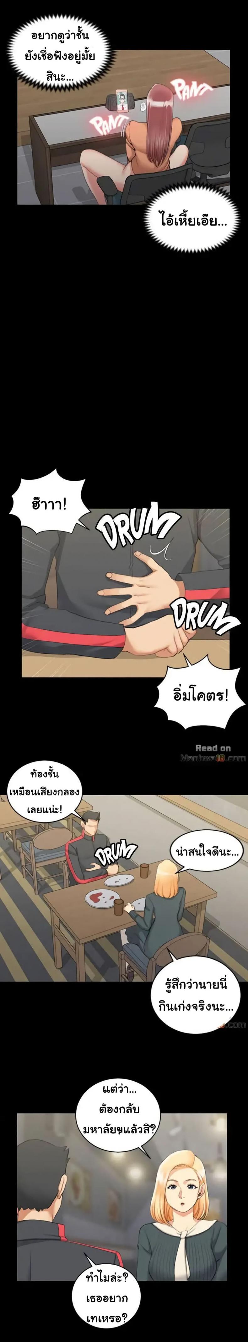 page-21