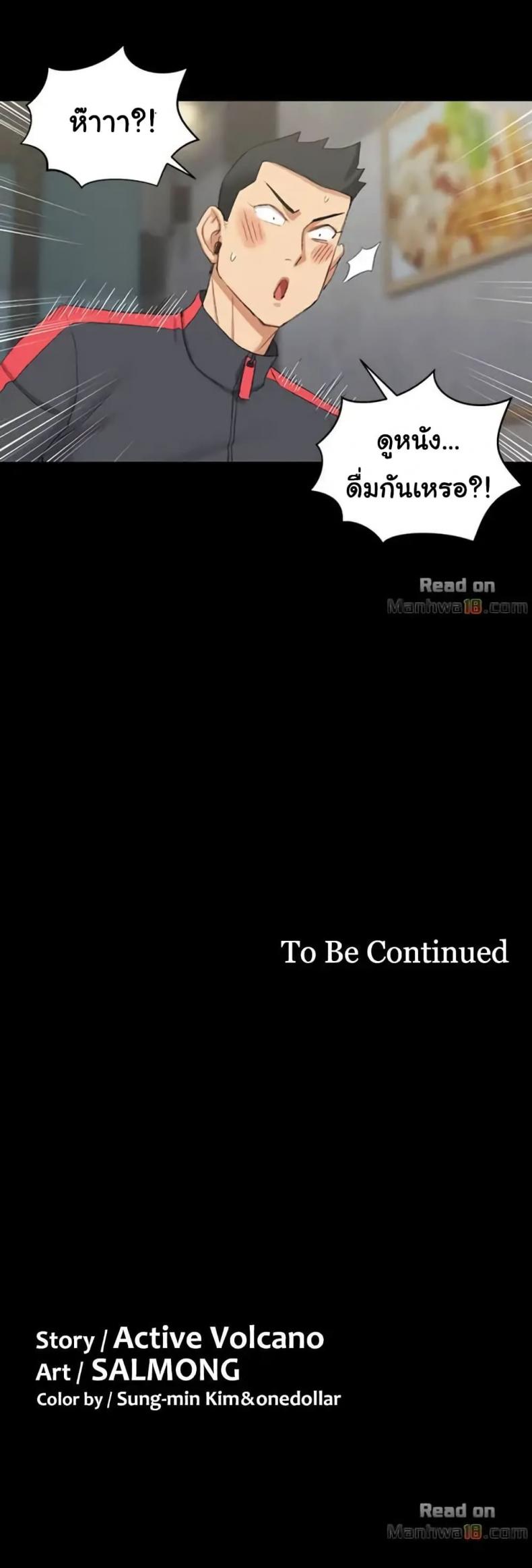 page-23