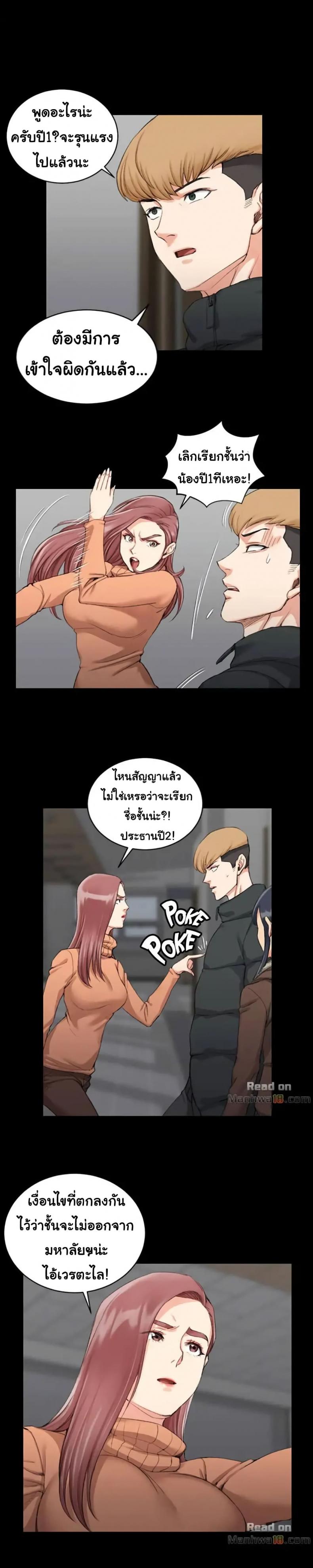 page-5