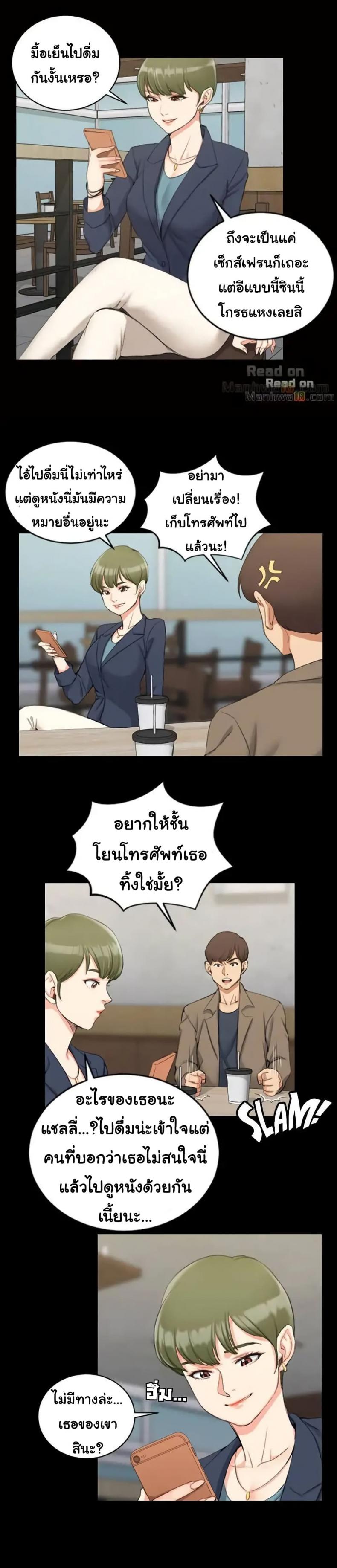 page-7