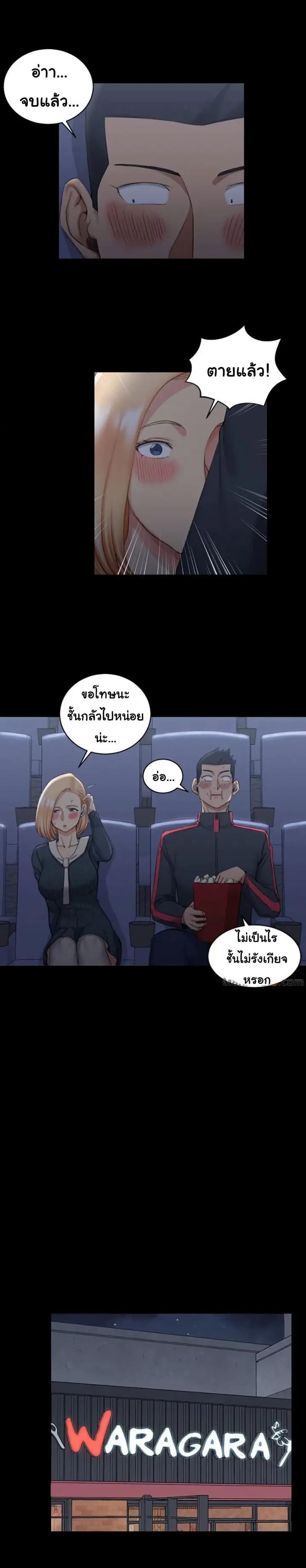 page-18