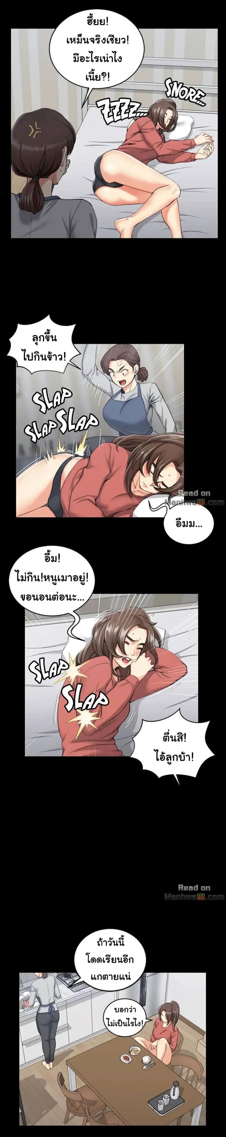 page-3