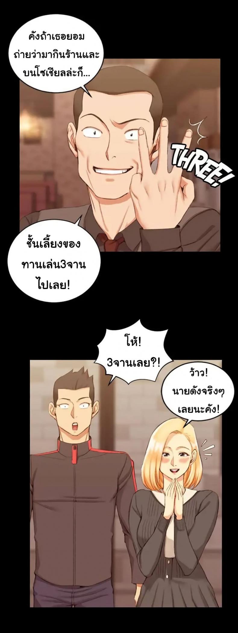 page-20