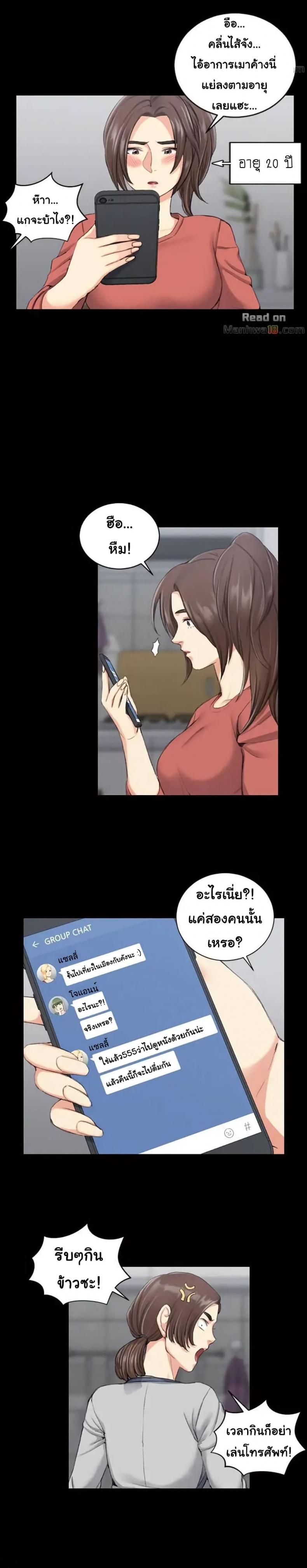 page-5